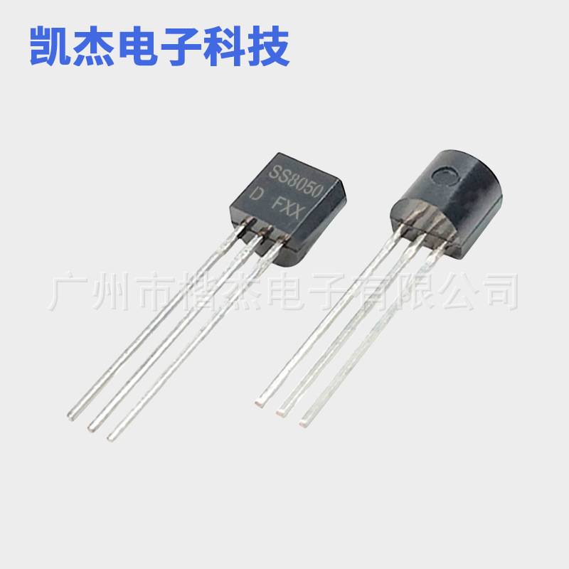 原装CJ长电SS8050 大电流8050 NPN铁脚直插TO-92三极管功率晶体管