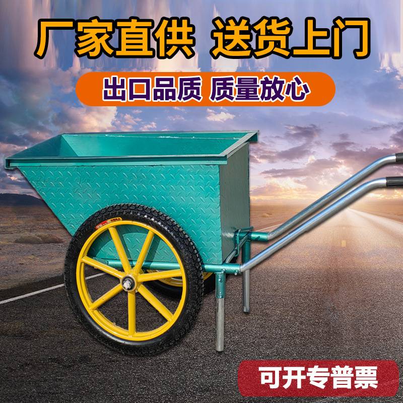 翻斗车建筑工地两轮手推搬运车养殖拉货车农用工具车实心轮小推车