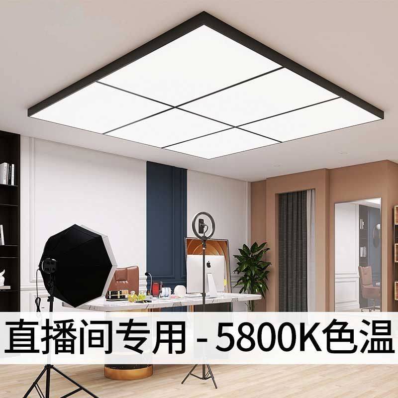 直播间专用顶灯无影灯超亮直播吊灯补光灯美发店理发店led吸顶灯