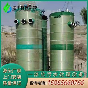 一体化污水处理泵站厂家 污水处理一体化泵站雨水收集泵站地埋式