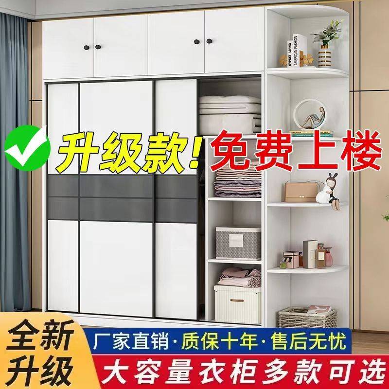 衣柜家用推拉门收纳柜卧室大衣橱小户型儿童组装柜子多功能储物柜