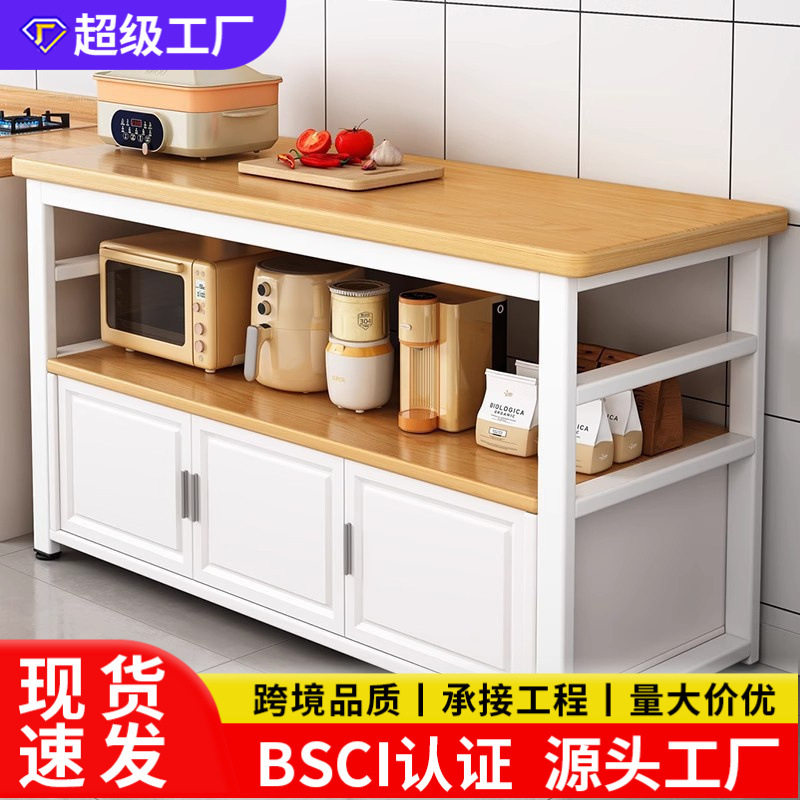 厨房置物架多功能切菜桌子工作台橱柜落地多层微波炉收纳家用边柜