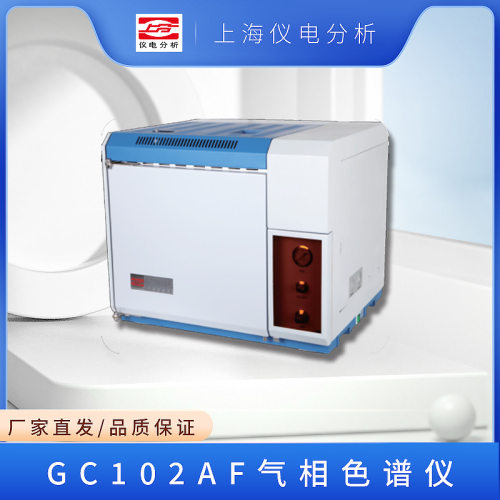 上海仪电分析 GC102AF 气相色谱仪