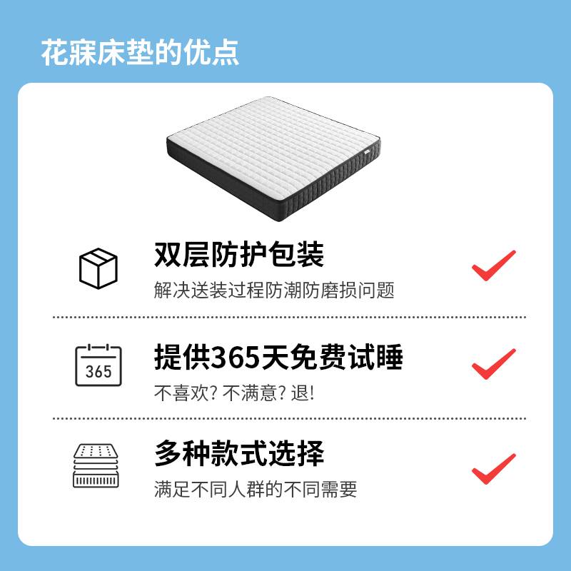 7K记忆棉乳胶弹簧床垫十大席梦思软双人家用全拆定 制经济型