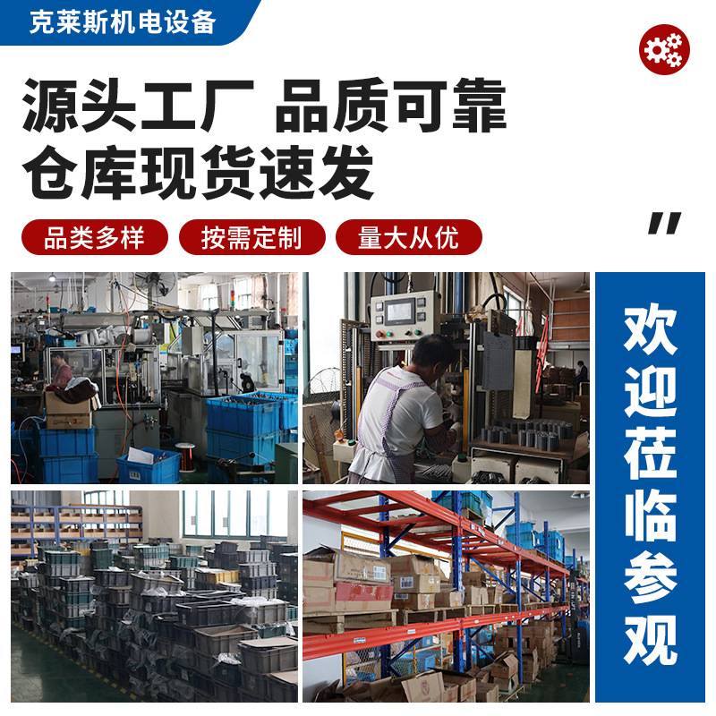 大功率355转子配件 全铜电机转子电动工具配件厂家直销支持定 制