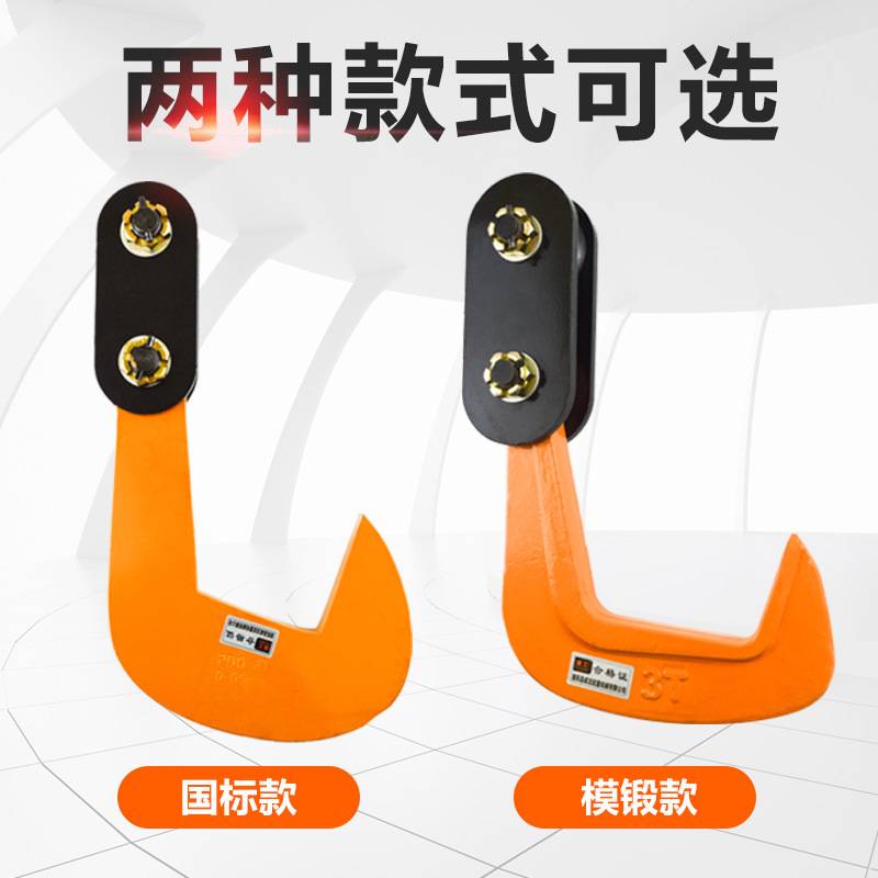 M&钢板吊钳单板起重钳PDQ横吊模锻组合吊钩夹具吊索具钢板夹子吊