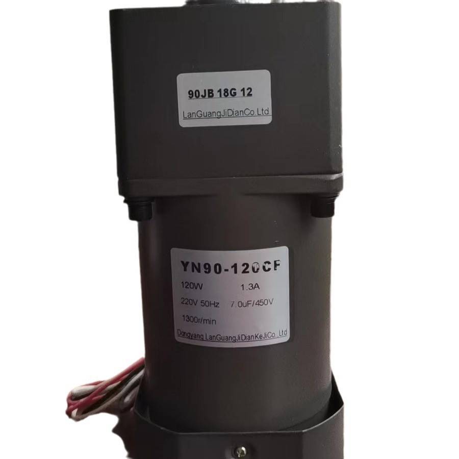 微型单相交流齿轮减速电机马达4极电动机YN90-120CF/90JB18G12