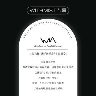 饰品持久淡香摆件 WITHMIST与雾车载香薰车用挂件高档汽车香氛装