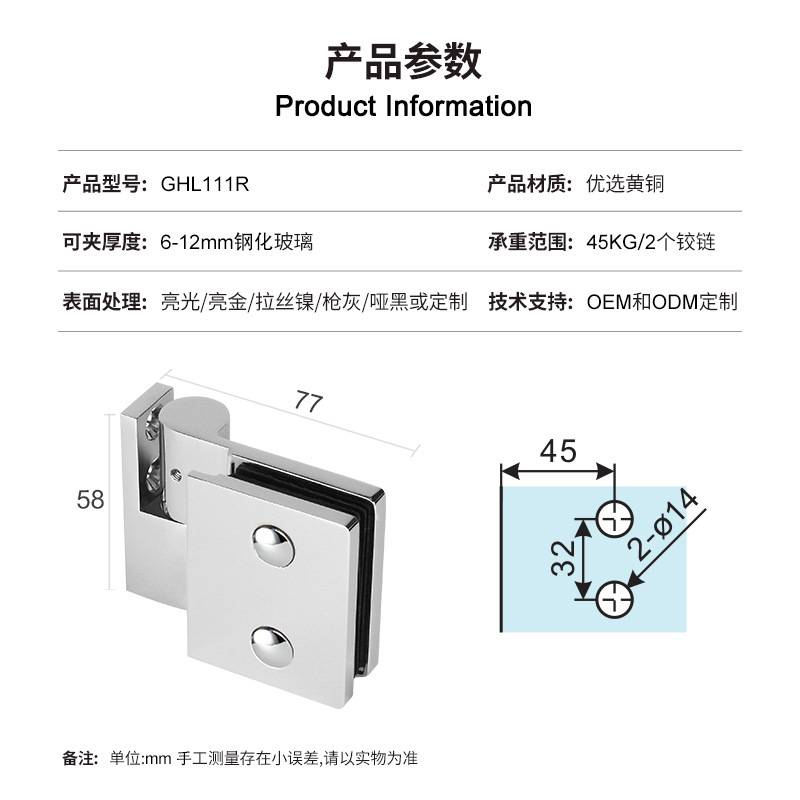 全铜淋浴房无框玻璃门铰链可调节自升铰链玻璃对墙右边GHL111R