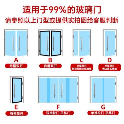 玻璃门密码锁办公室双门双开单开公司商铺有无框智能指纹门锁