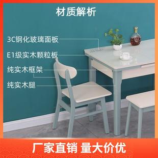 小户型实木可伸缩折叠餐桌简约现代钢化玻璃餐桌椅组合家用饭桌子