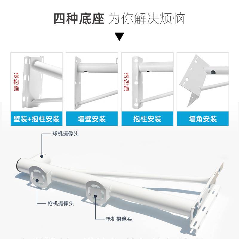 监控高速球机抱箍支架室外小区水泥柱立杆电线杆横杆抱杆挑臂壁装