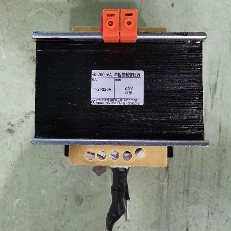 2KW单相控制变压器BK-2000VA220V转2.5VV5V6.V12V24V