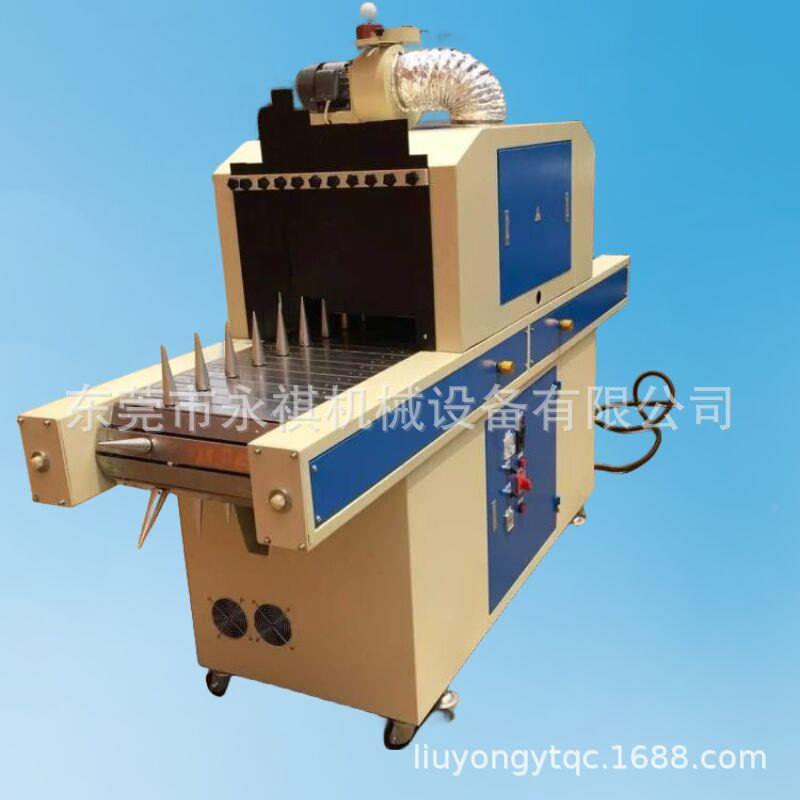 厂家曲403面U面V化机瓶子固曲圆UV机柱型UV机