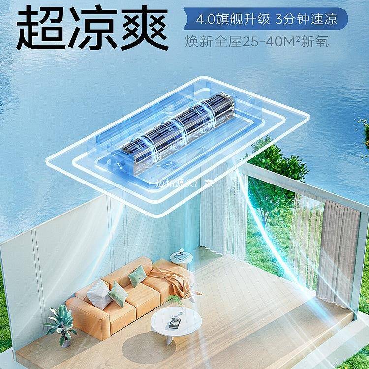 吊灯客厅灯2025年新款风扇灯吊扇灯无叶大吸顶灯广东中山灯具全屋