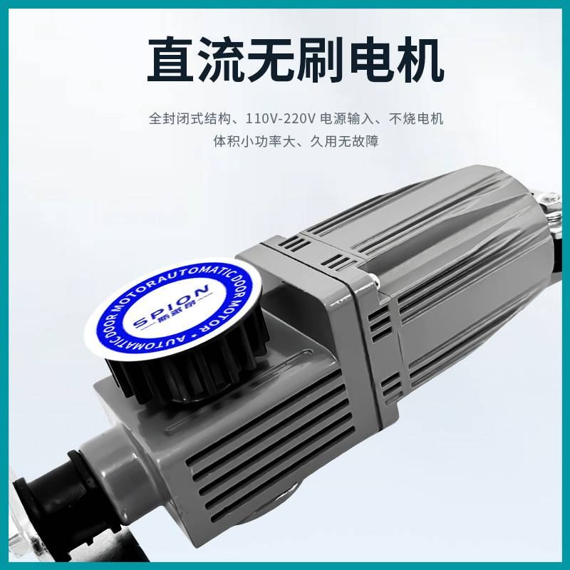 感应自动门马达方马达电机平移门控制器电动玻璃门推拉门配件通用