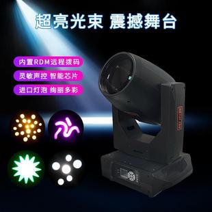 380w光束燈酒吧婚慶舞臺演出燈光設(shè)備全套350w搖頭旋轉(zhuǎn)圖案氛圍燈