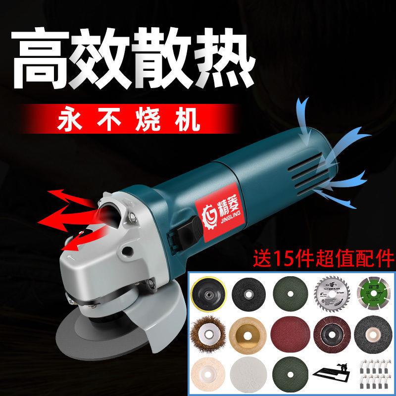 调速磨光机手磨机切割机电动工具抛光机电磨打磨机多功能角磨机