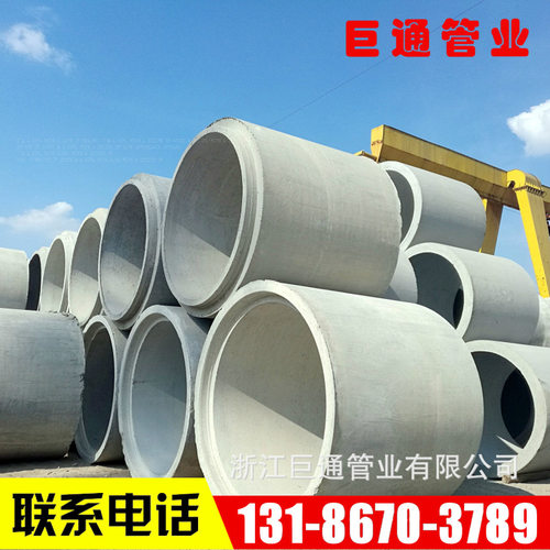 2200*2000 III级企口管 混凝土排水管  压力管 水泥涵管