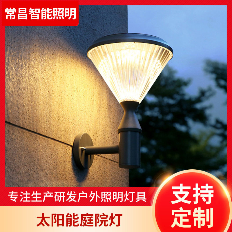 太阳能欧式简约壁灯户外庭院灯酒店别墅大门围墙挂壁灯led灯防水