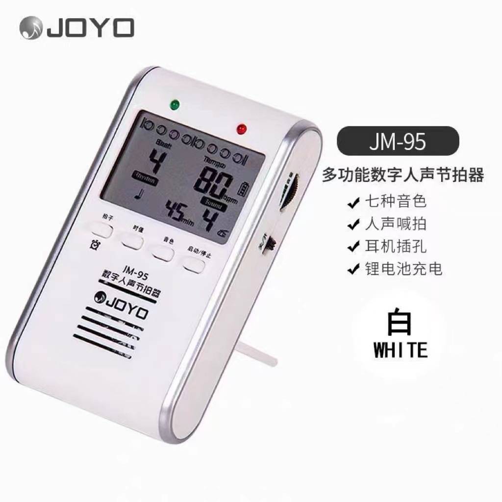 卓乐JM90JM95电子节拍器钢琴吉他古筝小提琴架子鼓通用人声节奏器