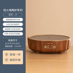 家用耐高温玻璃煮茶壶办公室 CYQ电陶炉煮茶器烧水壶蒸煮茶炉套装
