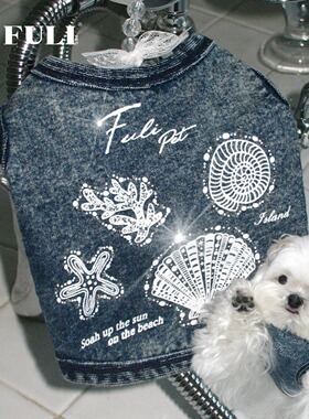 FULIPET「贝壳海岸」重水洗背心.假日系列.西施犬马尔济斯比熊