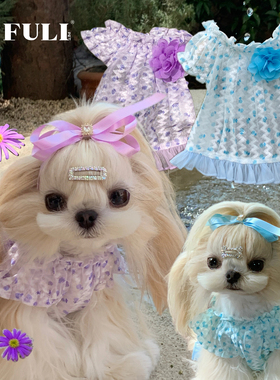 FULIPET紫罗兰花园系列西施犬马尔济斯比熊雪纳瑞