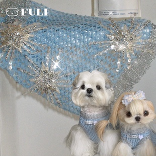 FULIPET「海岛星光」编织背心.假日系列.西施犬马尔济斯比熊