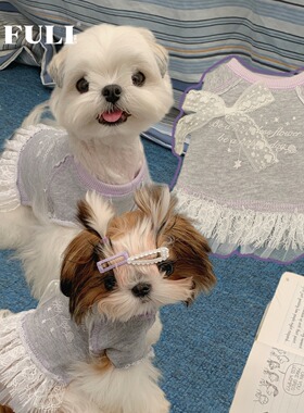 FULIPET「蕾丝运动卫衣」.花园系列.西施犬马尔济斯比熊雪纳瑞