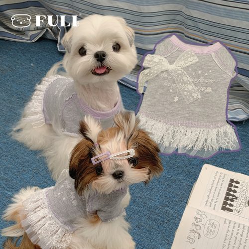 FULIPET「蕾丝运动卫衣」.花园系列.西施犬马尔济斯比熊雪纳瑞