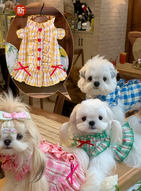 FULIPET爱丽丝故事系列宠物服装西施犬马尔济斯比熊雪纳瑞