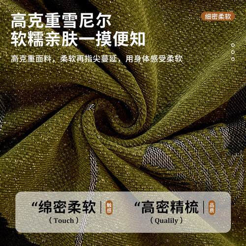一整0张覆古轻高级感沙发盖布巾225奢防新款滑防猫抓OLY-GDMX沙发