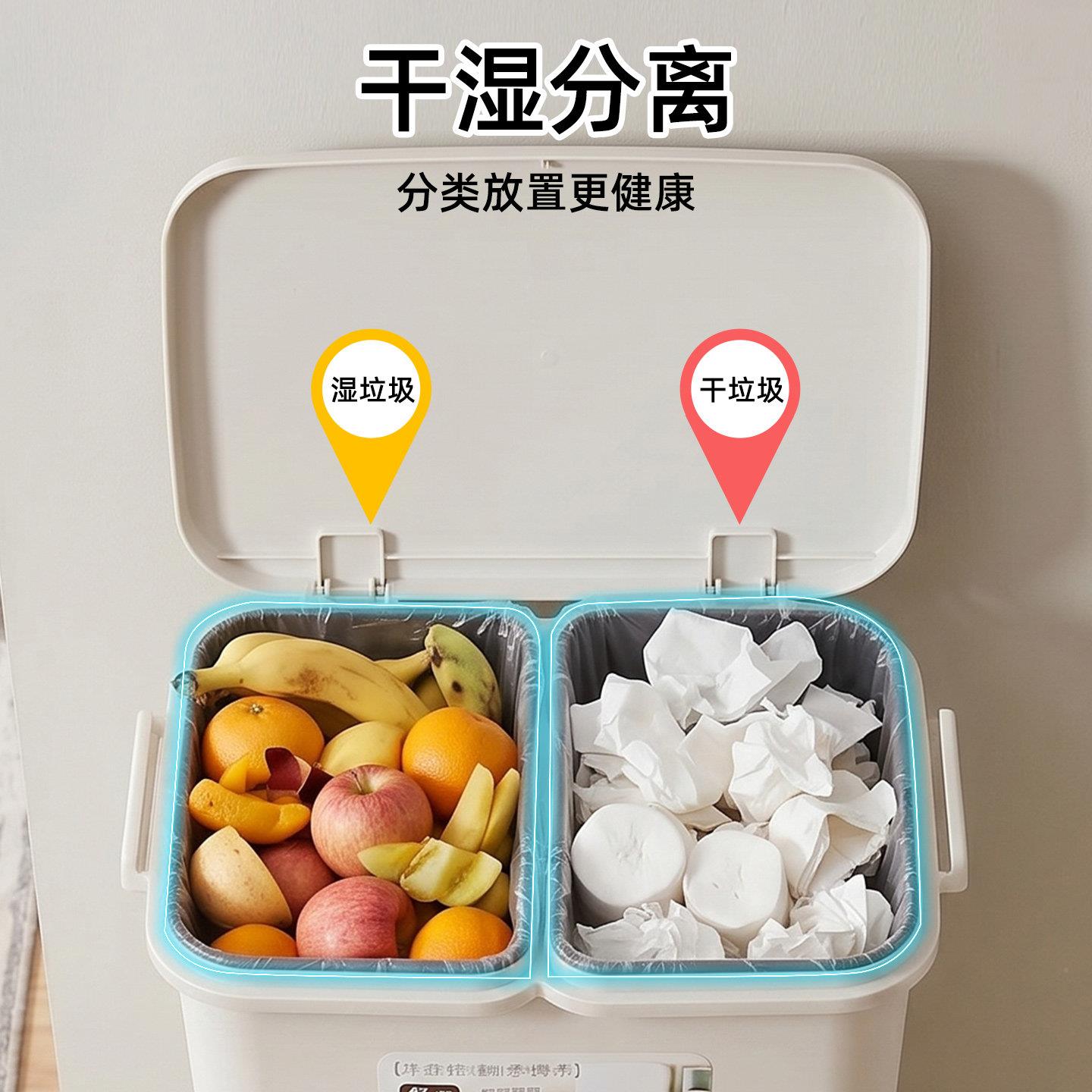 翻垃圾桶厨房弯腰干厨房垃圾湿分离防带盖防宠纸物扒篓双层脚踩大