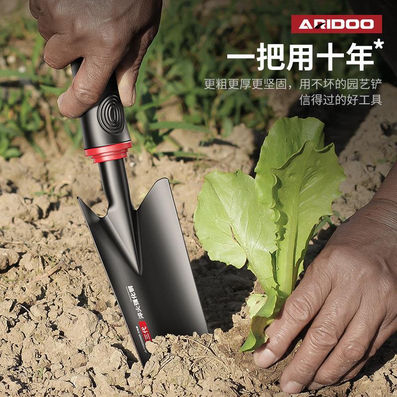 园艺工具小土铲子种花养家花园铲子用盆栽挖铁花铲套赶海种菜三件