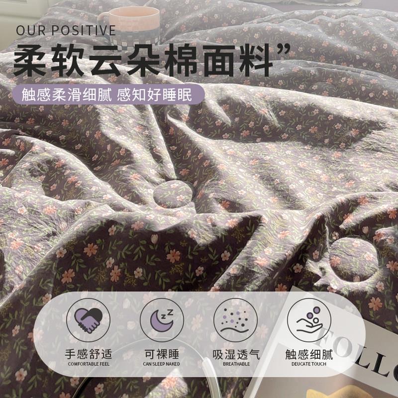 夏季夏被调被机洗云YXA-2朵棉空花可边单人夏凉薄被款被子被芯床