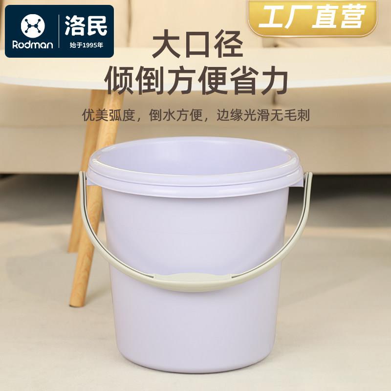 民珠桶江水脸盆塑料桶学生洛宿桶舍盆桶套装洗衣储水用加厚手提桶