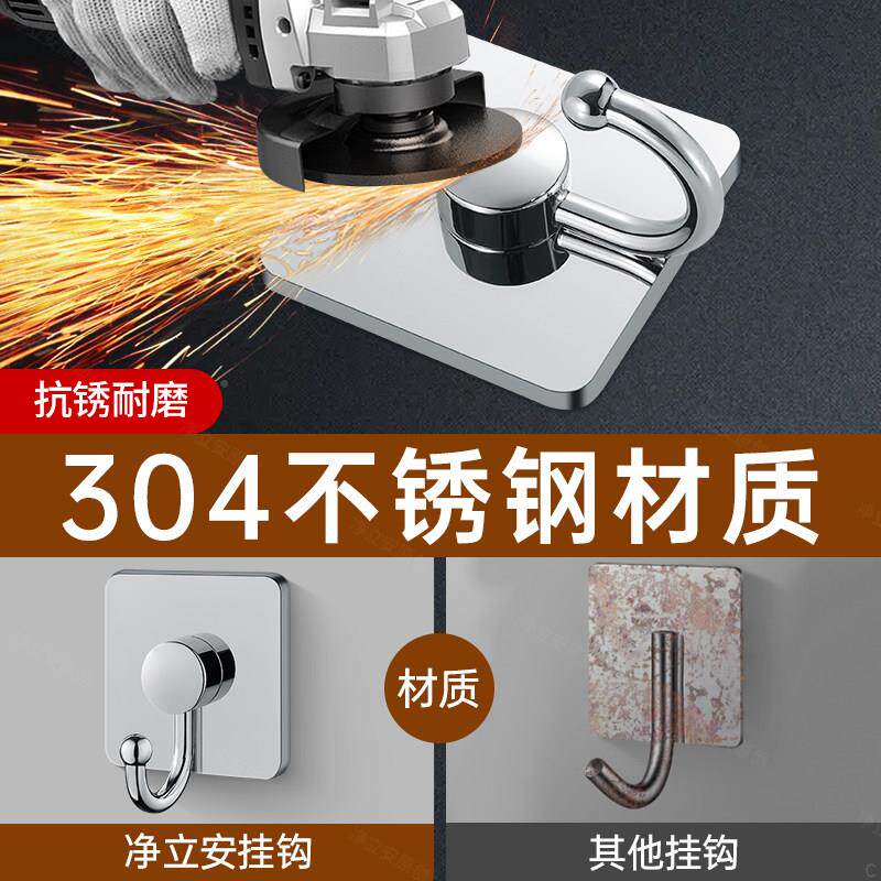 不钢壁挂钩黏胶H0108182免打强力承重厨房墙化妆孔室门后挂衣毛锈