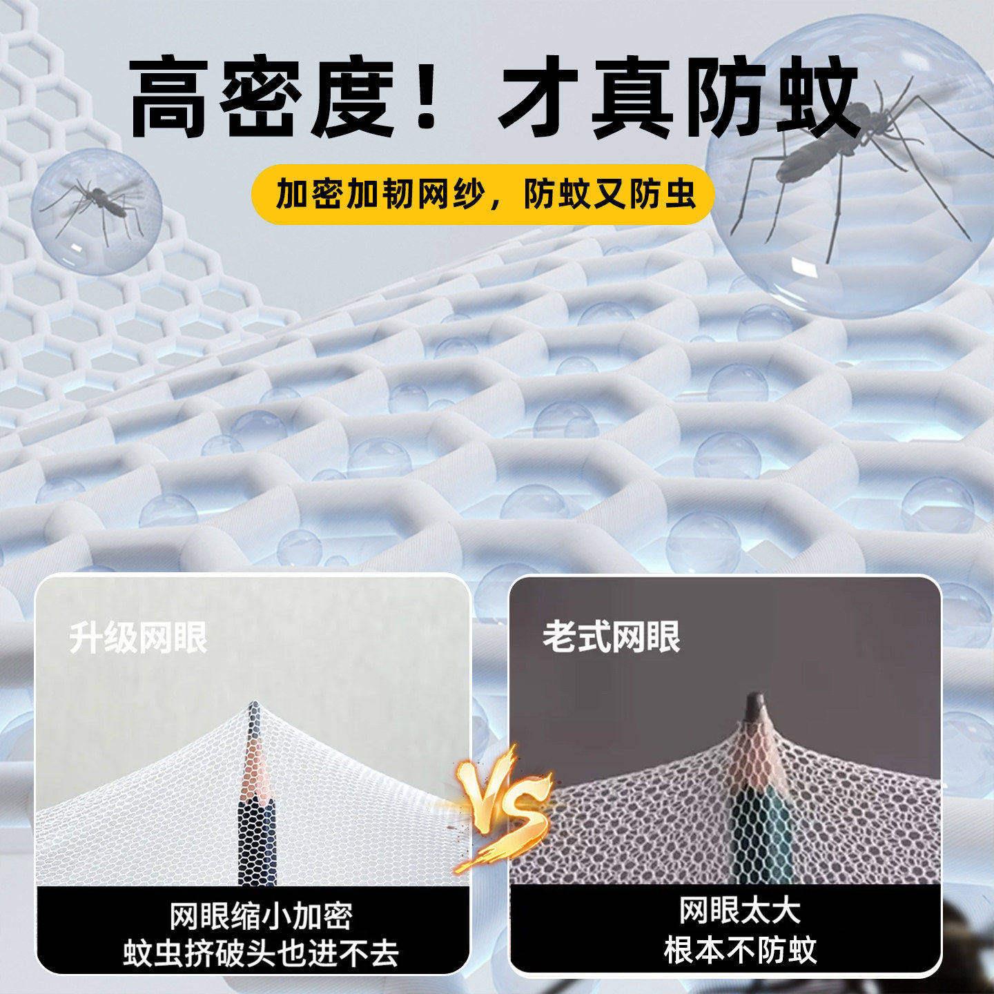 1米8乘2三米大卧床蚊帐全罩家式用室婴儿防防摔蚊帐摔防止掉床双