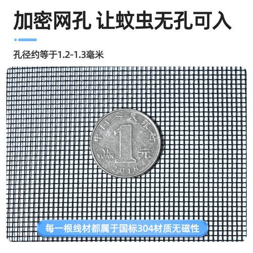 04金刚网整卷用加厚纱防窗防鼠纱QLL防蚊家虫防盗猫阳台防门护晾