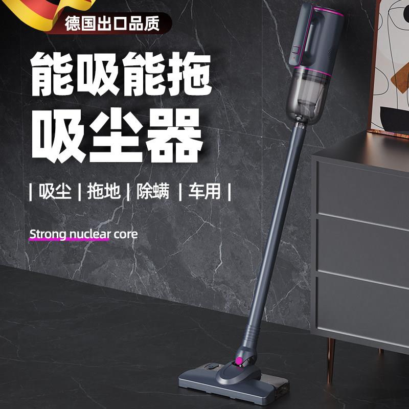 物无线 线吸尘器家用大吸力有线 小型手MH-03持宠线猫毛扫吸湿拖A