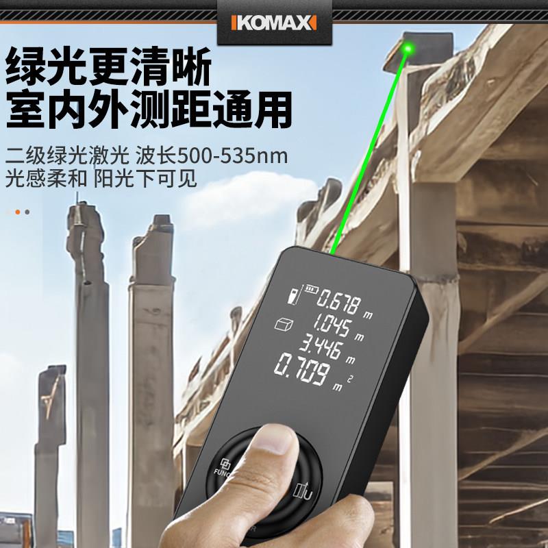 高精度手持激尺电子射测距仪测量仪红外雷 线距离测量尺线量房仪