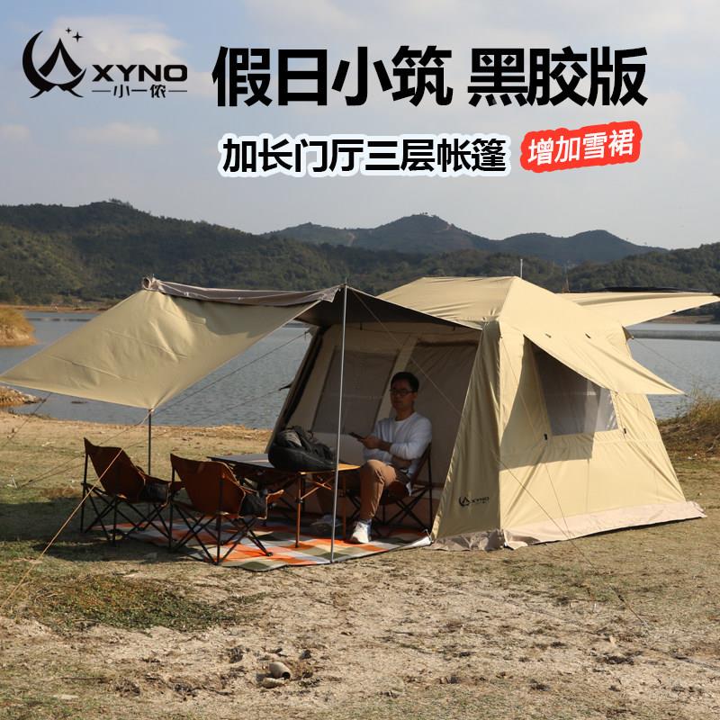 幕帐篷HZD户外3-4人家庭野营过营露折叠可夜携式黑胶全自动速天开