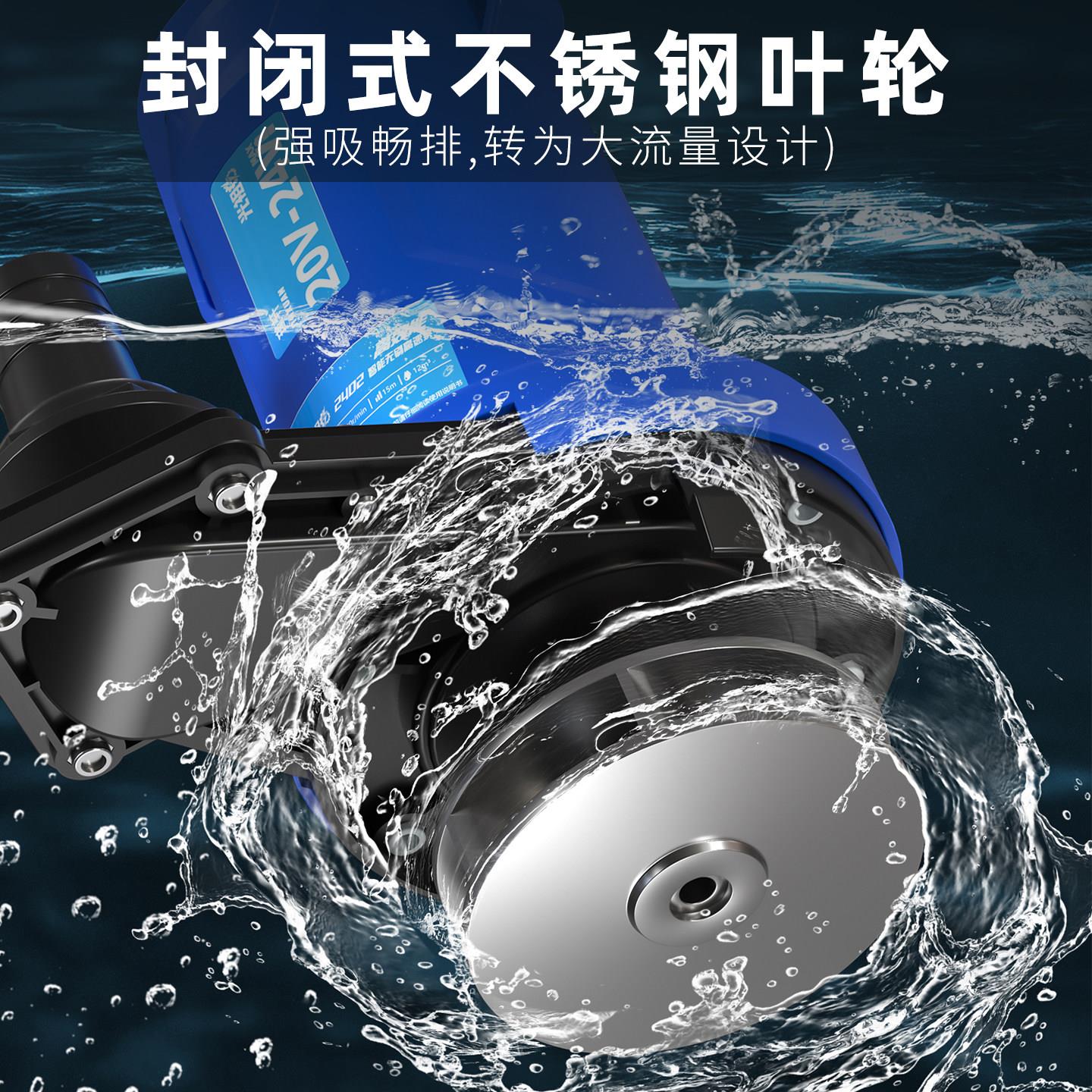 21V电池4低锂吸农直流水泵用灌溉浇菜潜水泵2V智能永磁无刷抽水机