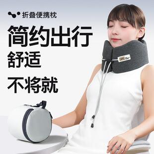 u型旅行枕头头飞机枕睡觉可携护颈神器支撑枕坐车长式途旅行枕护