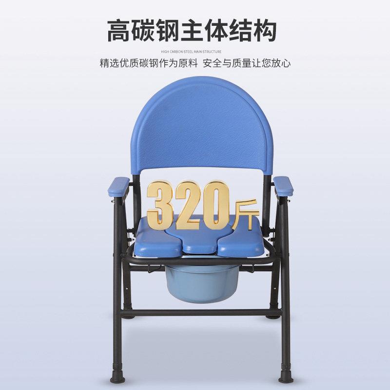便坐便椅老人移动马桶家用可便折叠厕所孕坐便凳妇病人携洗澡坐椅