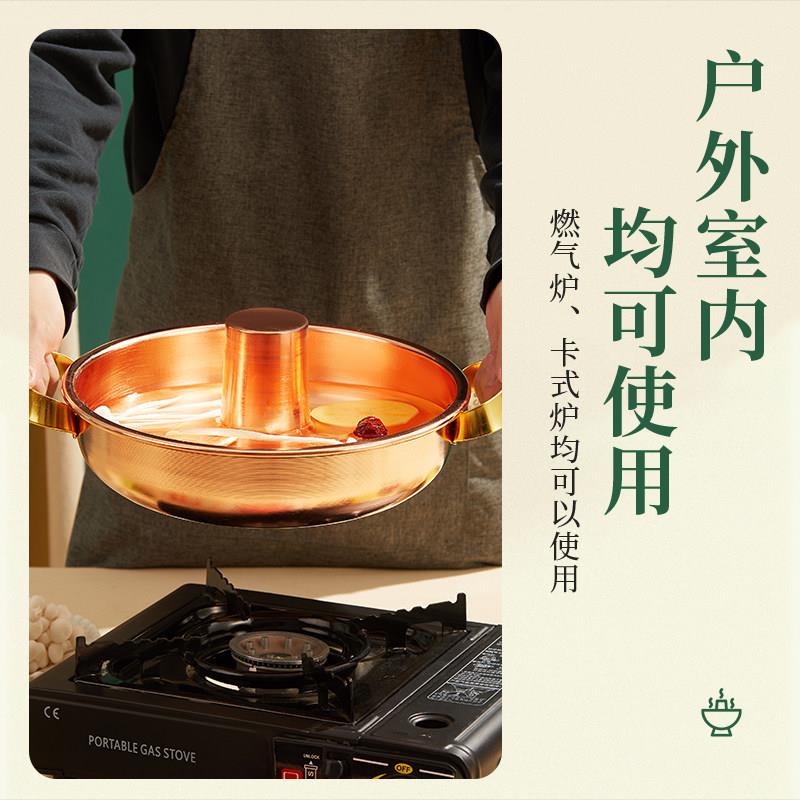 铜火锅燃气卡炉燃气锅象锅锅专用加厚紫纯铜锅锅具纯紫铜火专式用