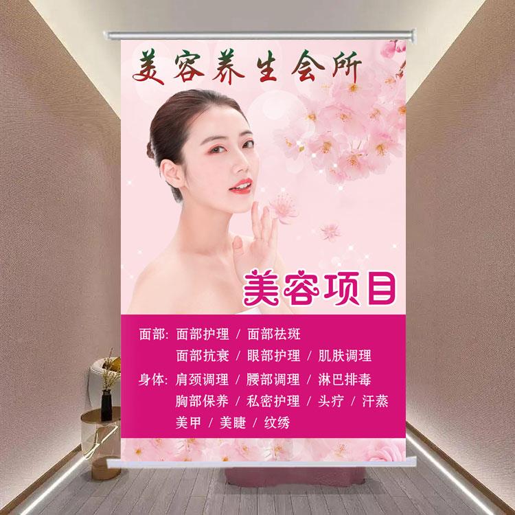 制美容院生馆所美睫会美甲店铺广养告卷帘窗帘遮XWE光遮阳手拉升