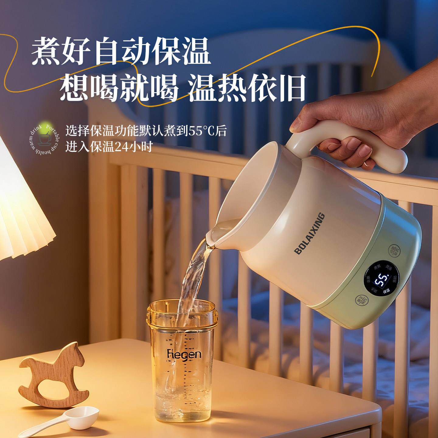 多功电热BLX-5002看杯家用智自能陶瓷釉养生杯动恒温热牛奶免管炖