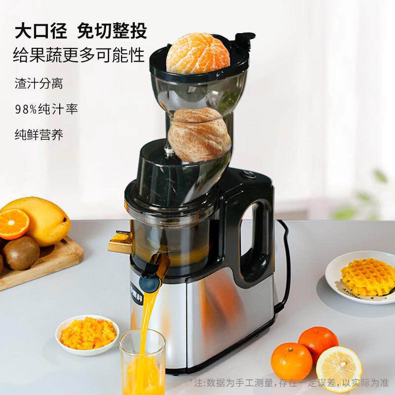 ZH-J002锈钢榨机汁渣分离原汁机水果家用商汁用不动小型炸果自汁